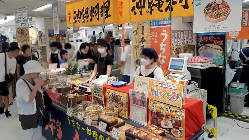 沖縄料理